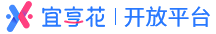 开放平台